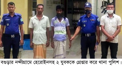 নন্দীগ্রামে হেরোইনসহ ২ যুবক গ্রেপ্তার